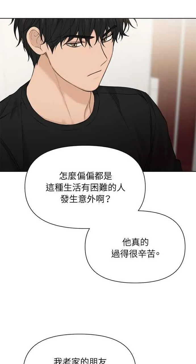第41话 第51页