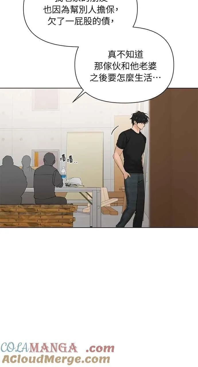 第41话 第52页