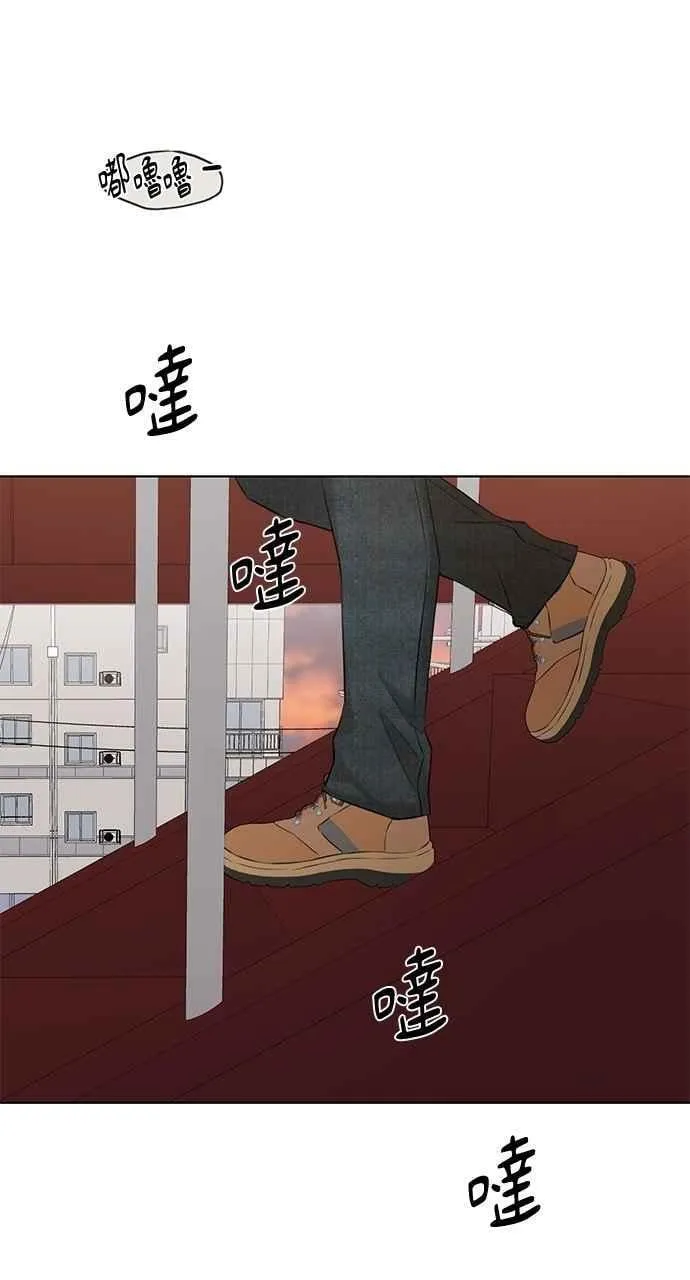 第41话 第53页