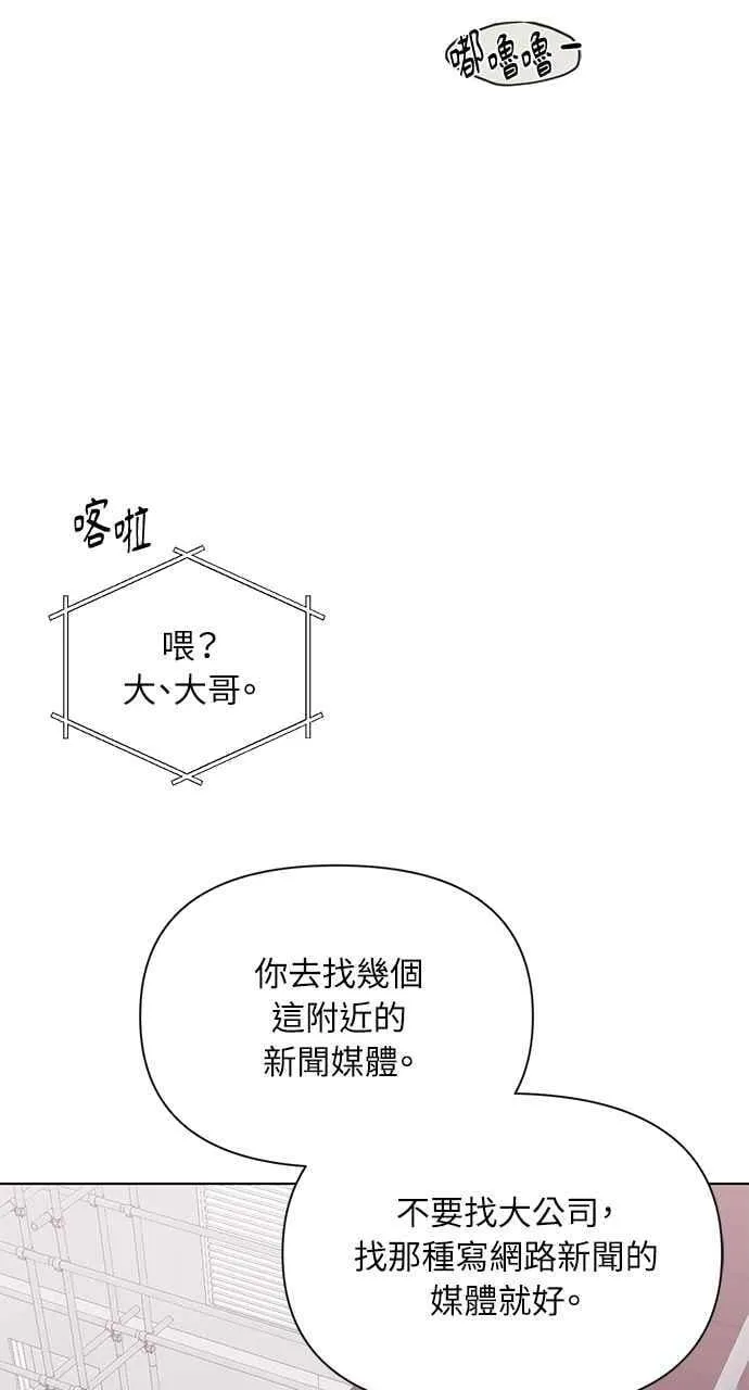 第41话 第54页