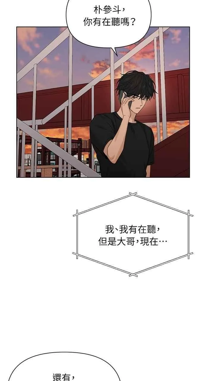 第41话 第57页