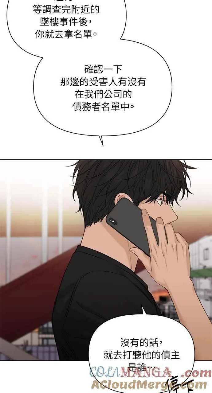 第41话 第58页