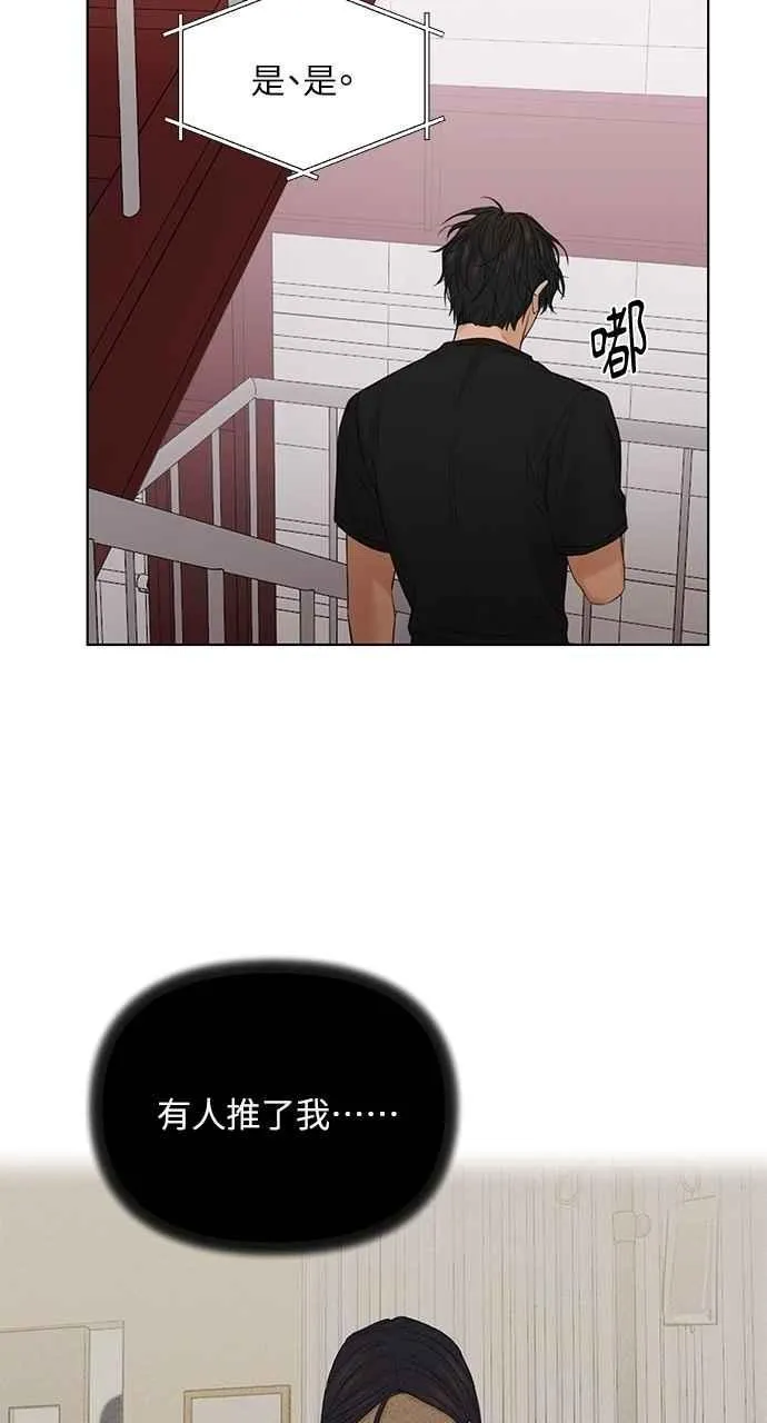第41话 第60页