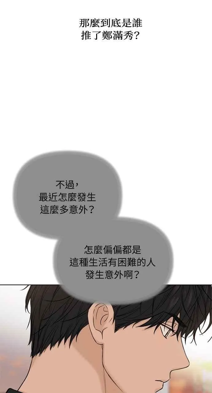 第41话 第63页
