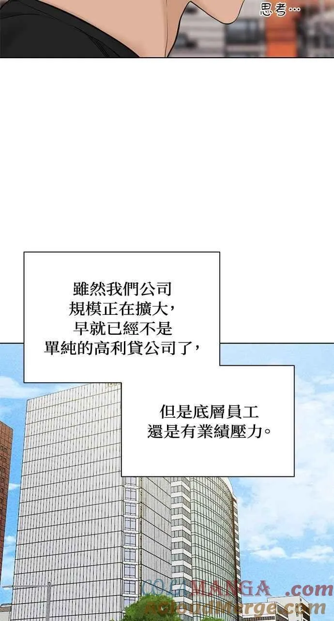 第41话 第64页