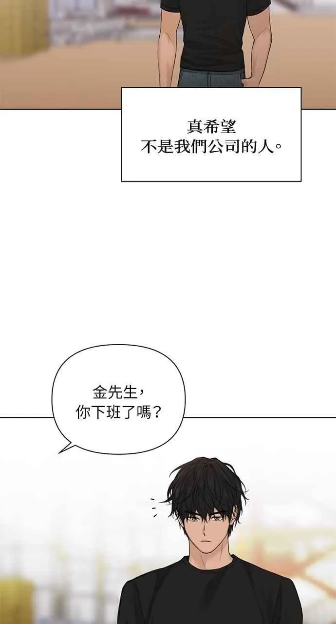 第41话 第66页