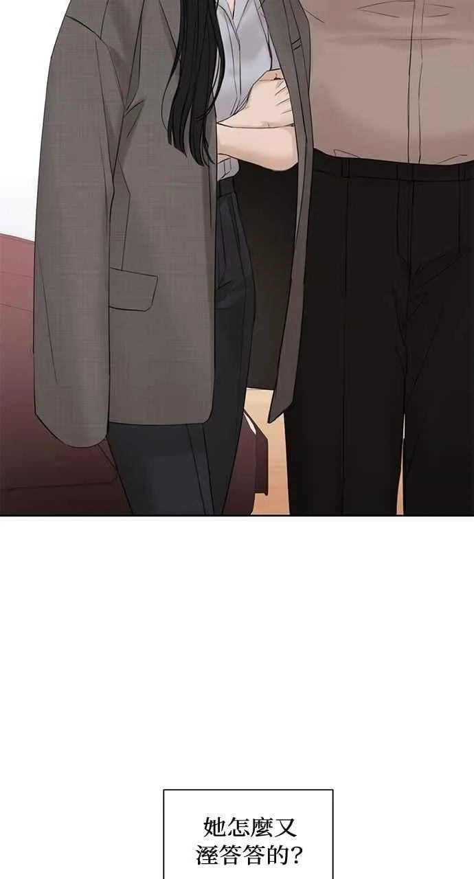 第41话 第68页
