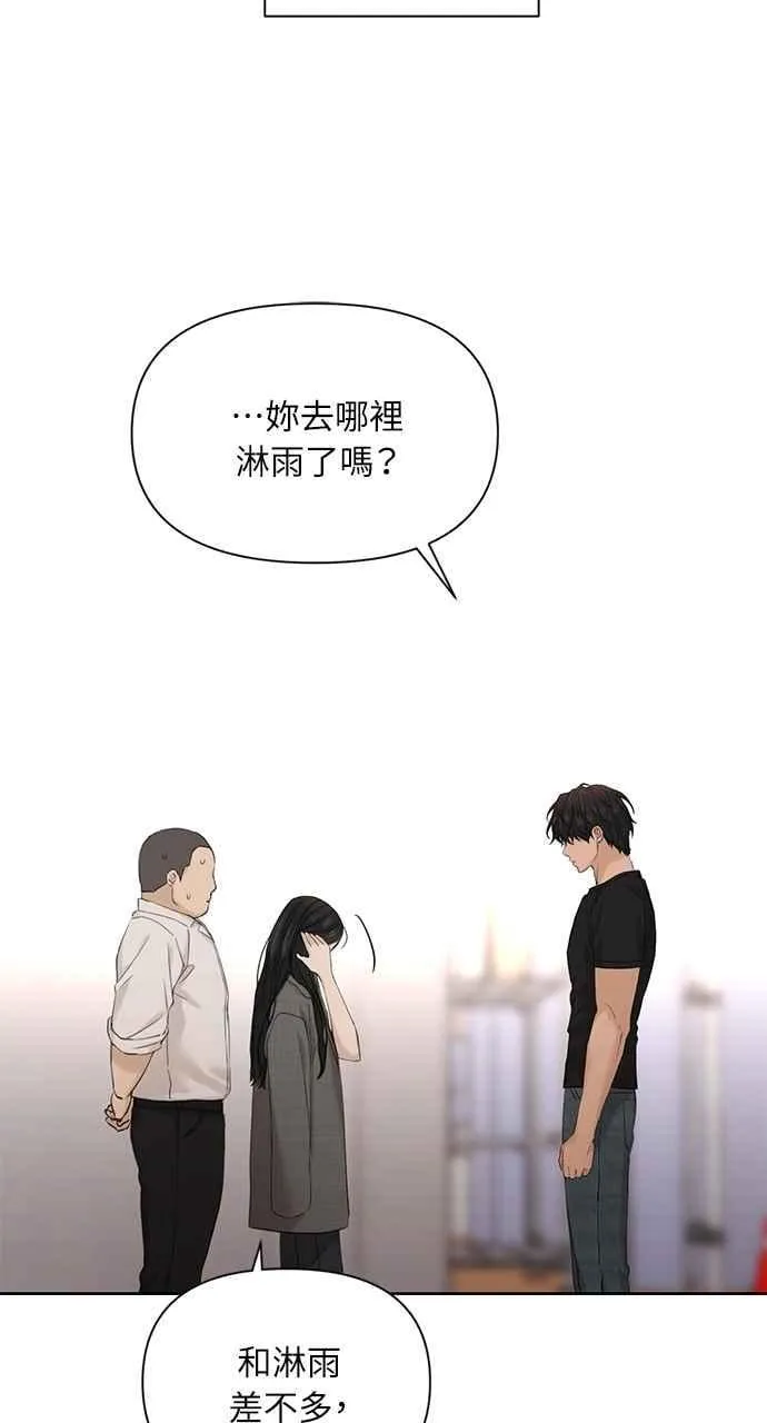 第41话 第69页