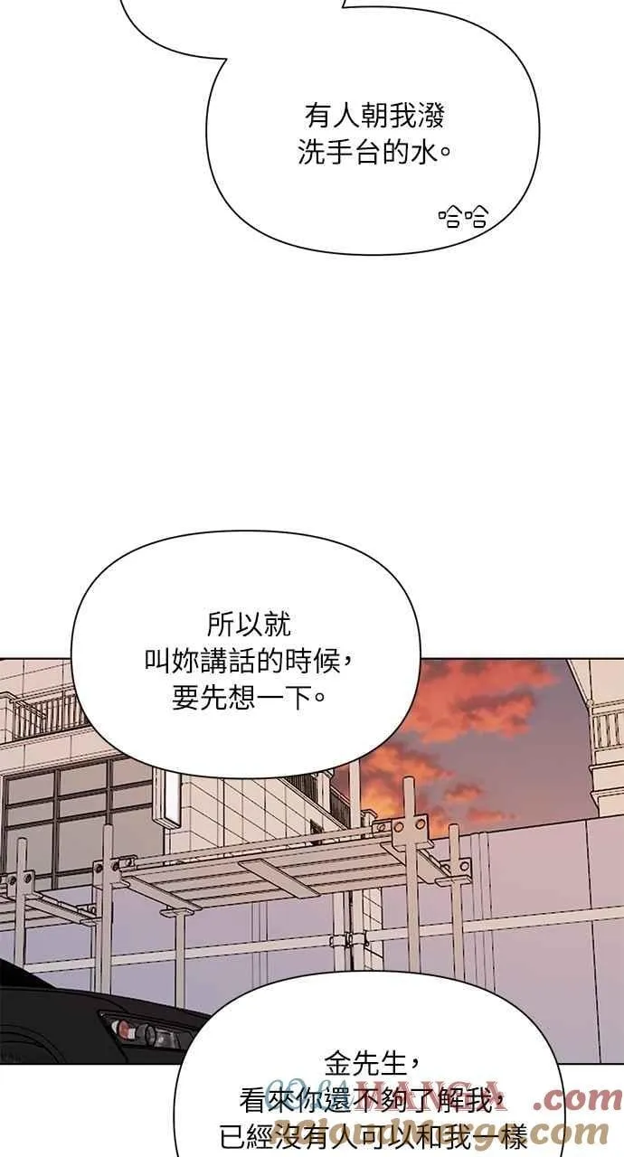 第41话 第70页