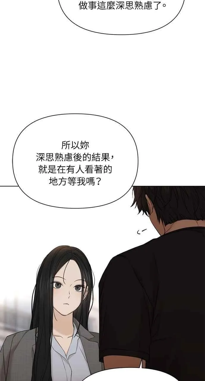 第41话 第71页