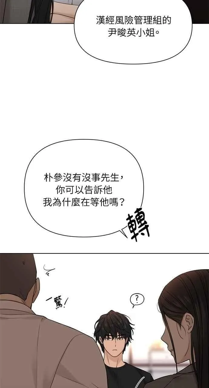 第41话 第72页