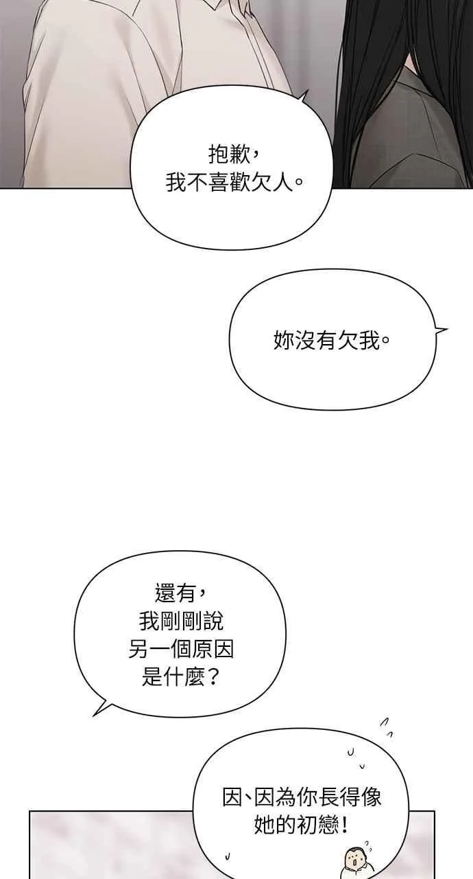 第41话 第74页