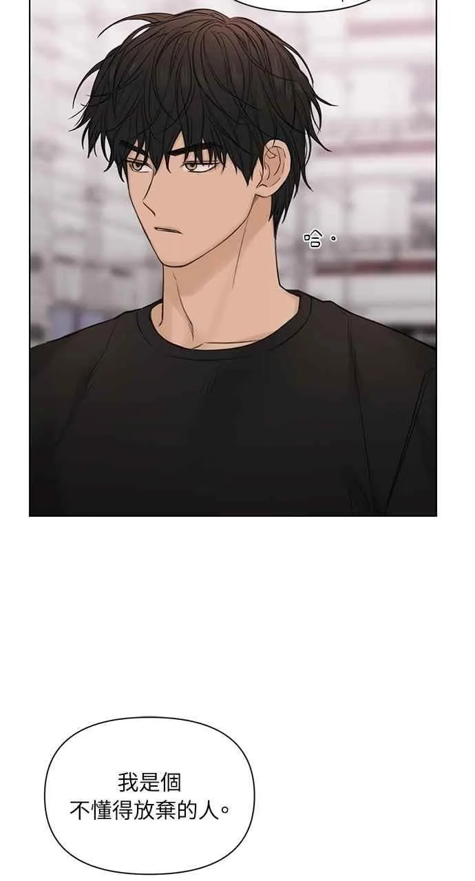 第41话 第75页