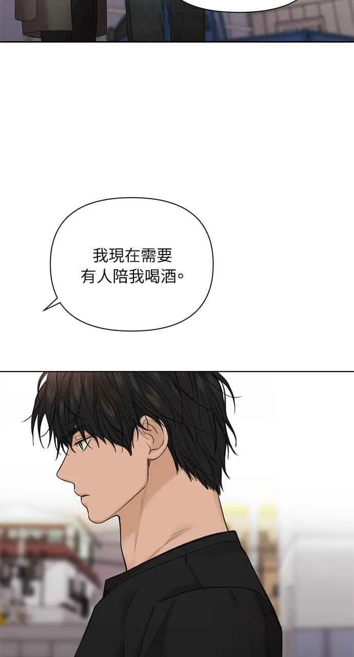 第41话 第77页