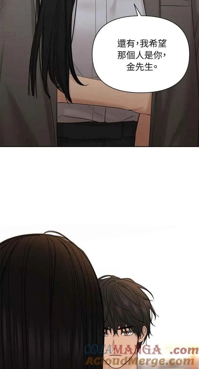 第41话 第79页