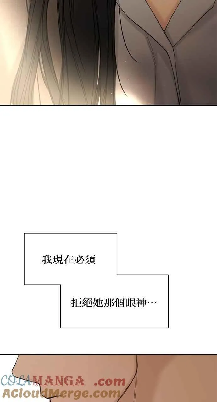 第41话 第82页