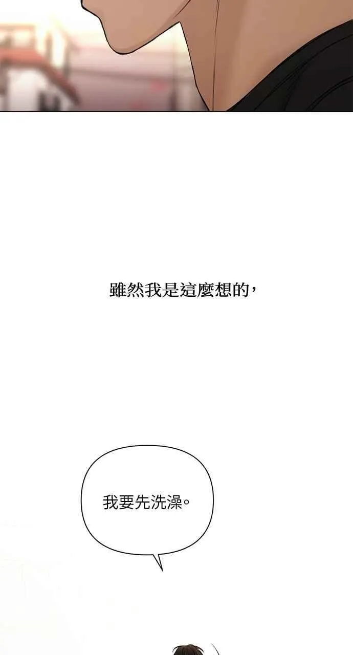 第41话 第83页