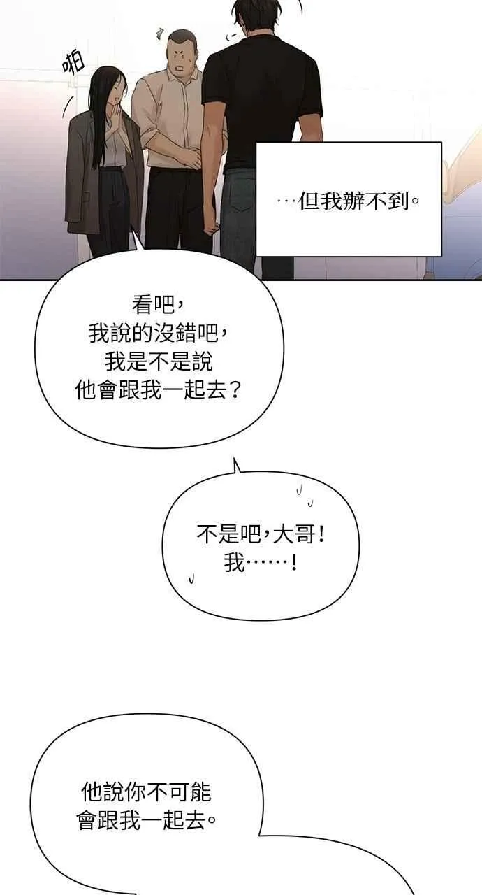 第41话 第84页