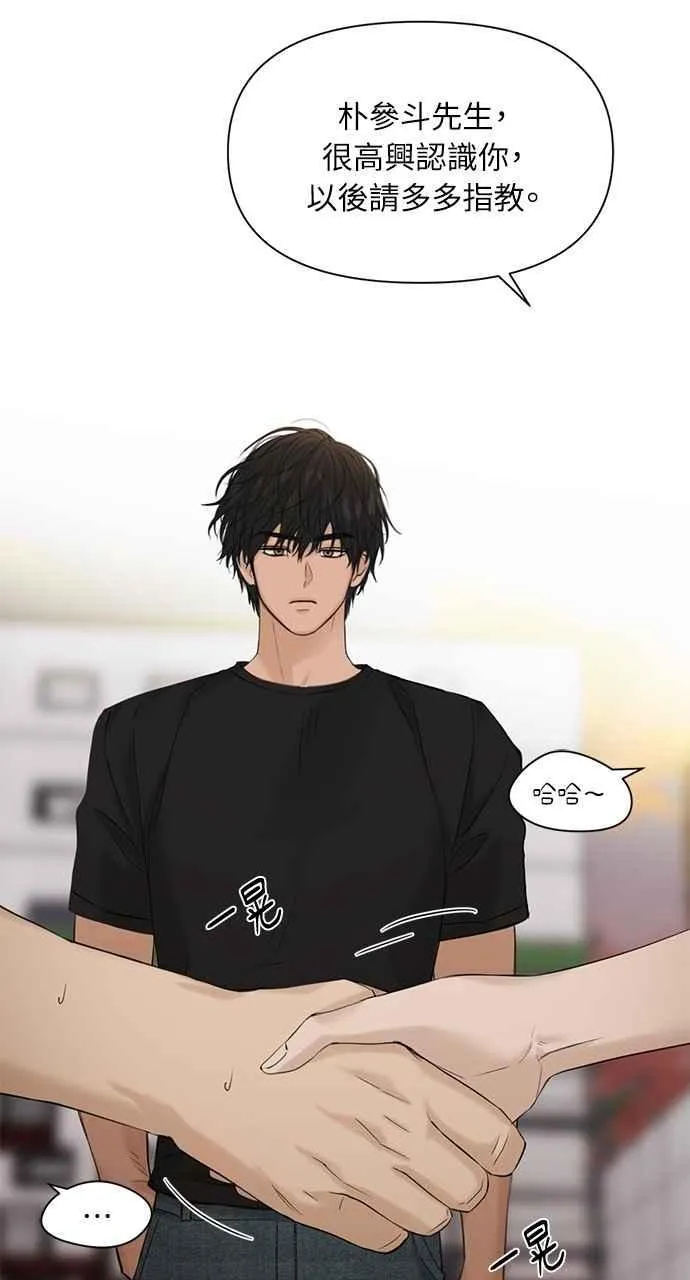 第41话 第87页