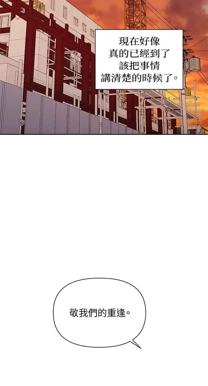 第41话 第89页