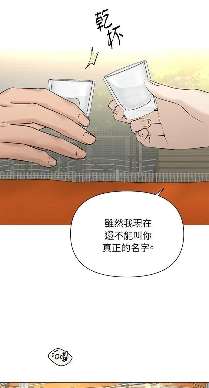 第41话 第90页