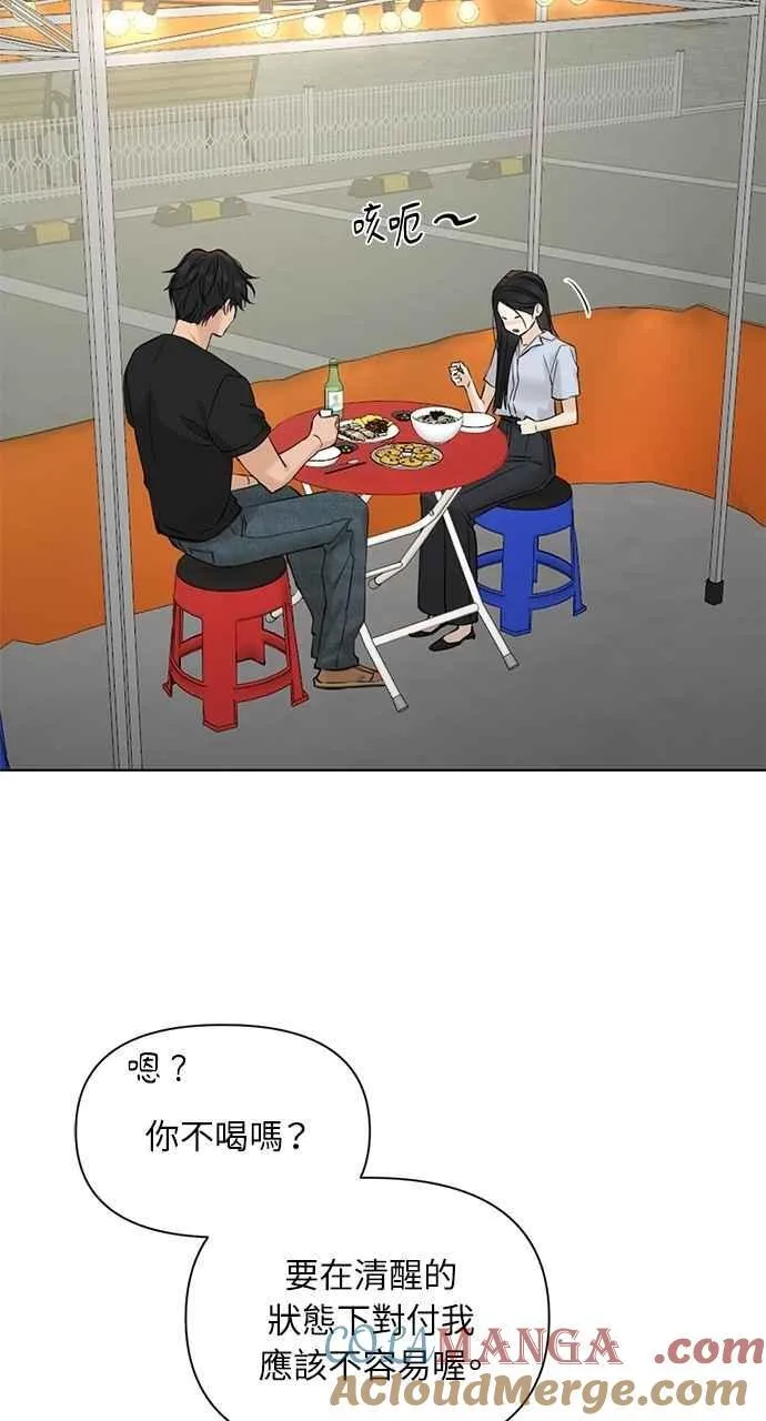 第41话 第91页