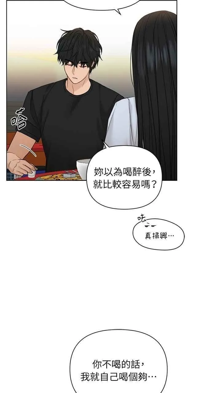 第41话 第92页