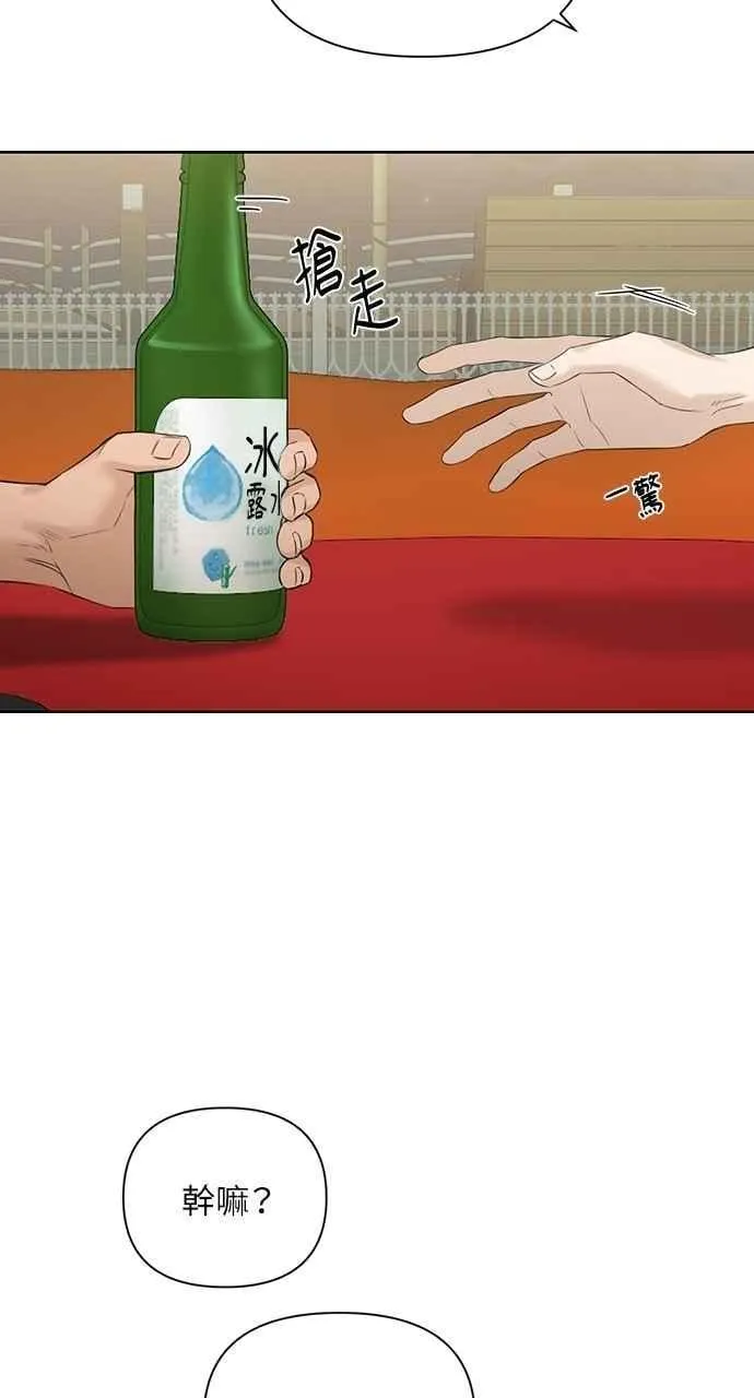 第41话 第93页