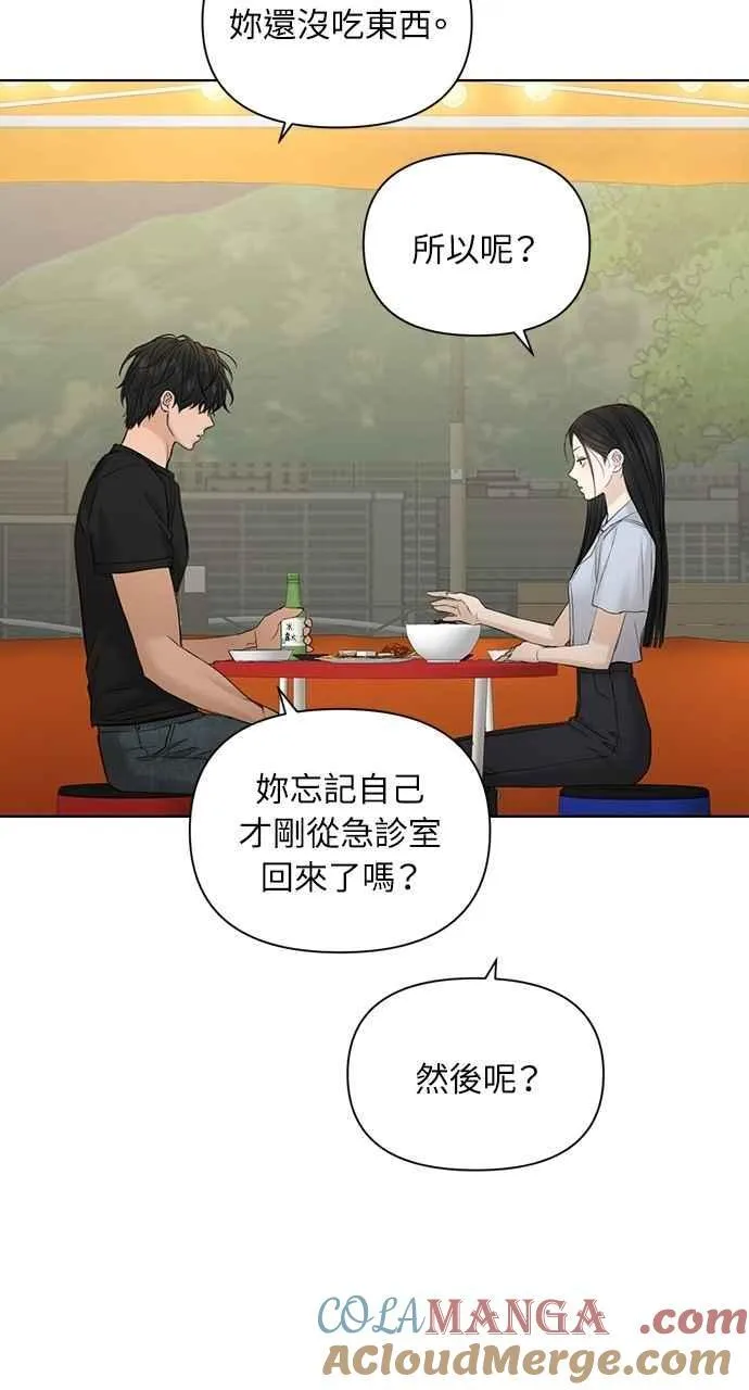 第41话 第94页