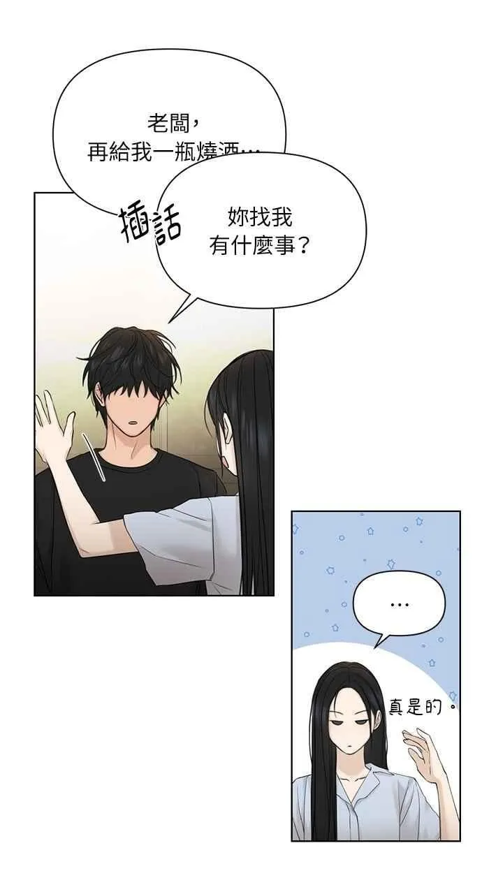 第41话 第95页