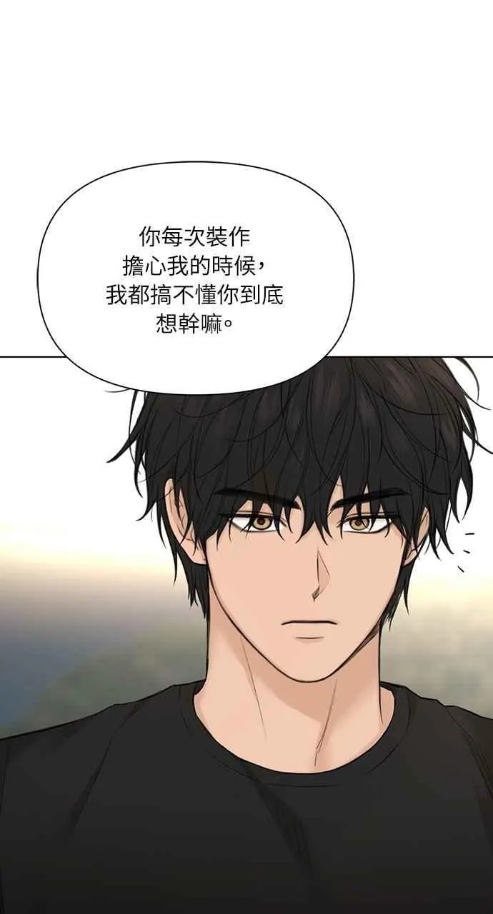 第41话 第96页