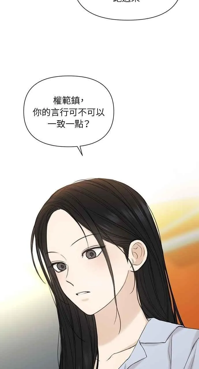 第41话 第98页