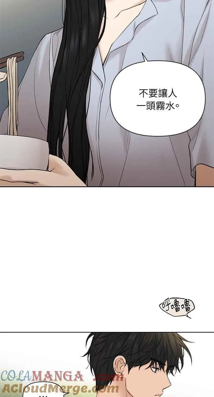 第42话 第4页