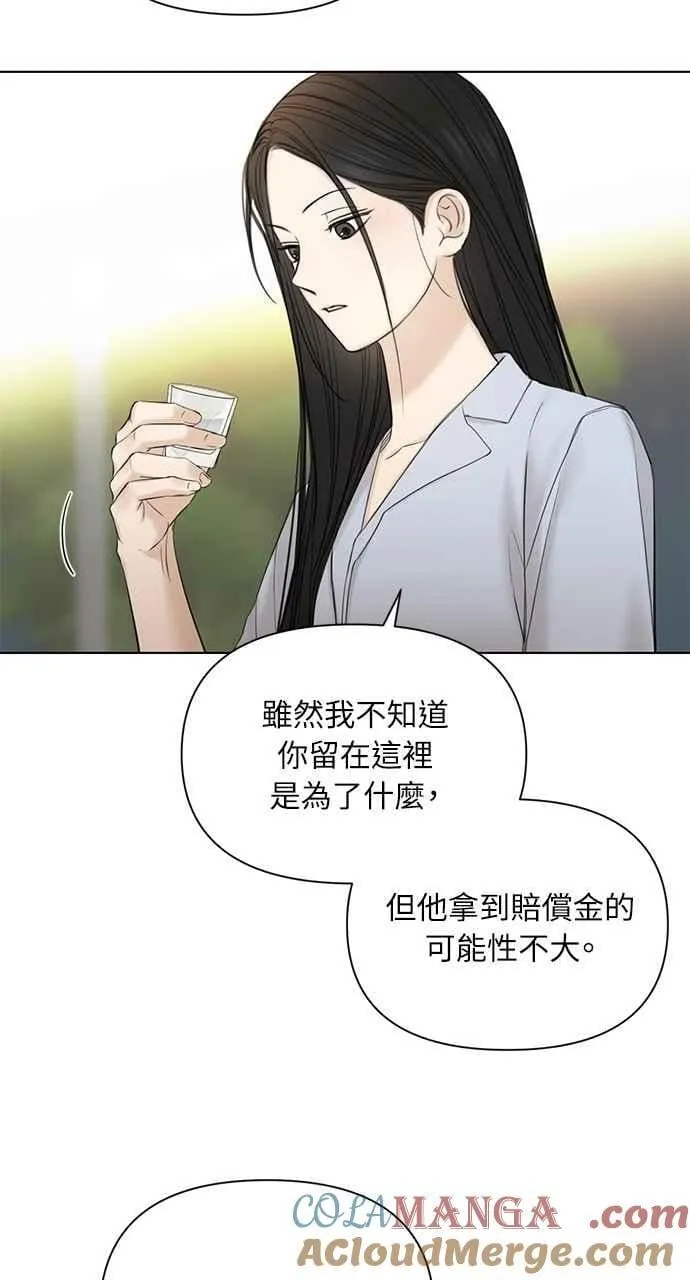第42话 第10页