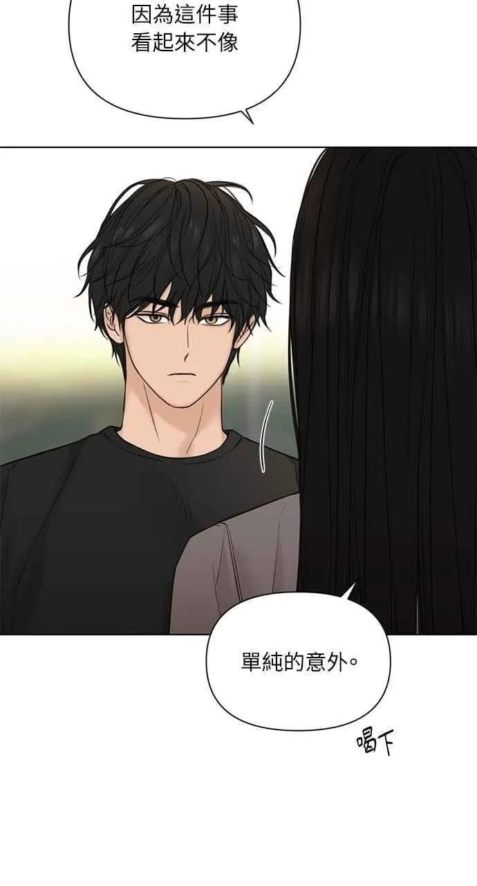 第42话 第11页