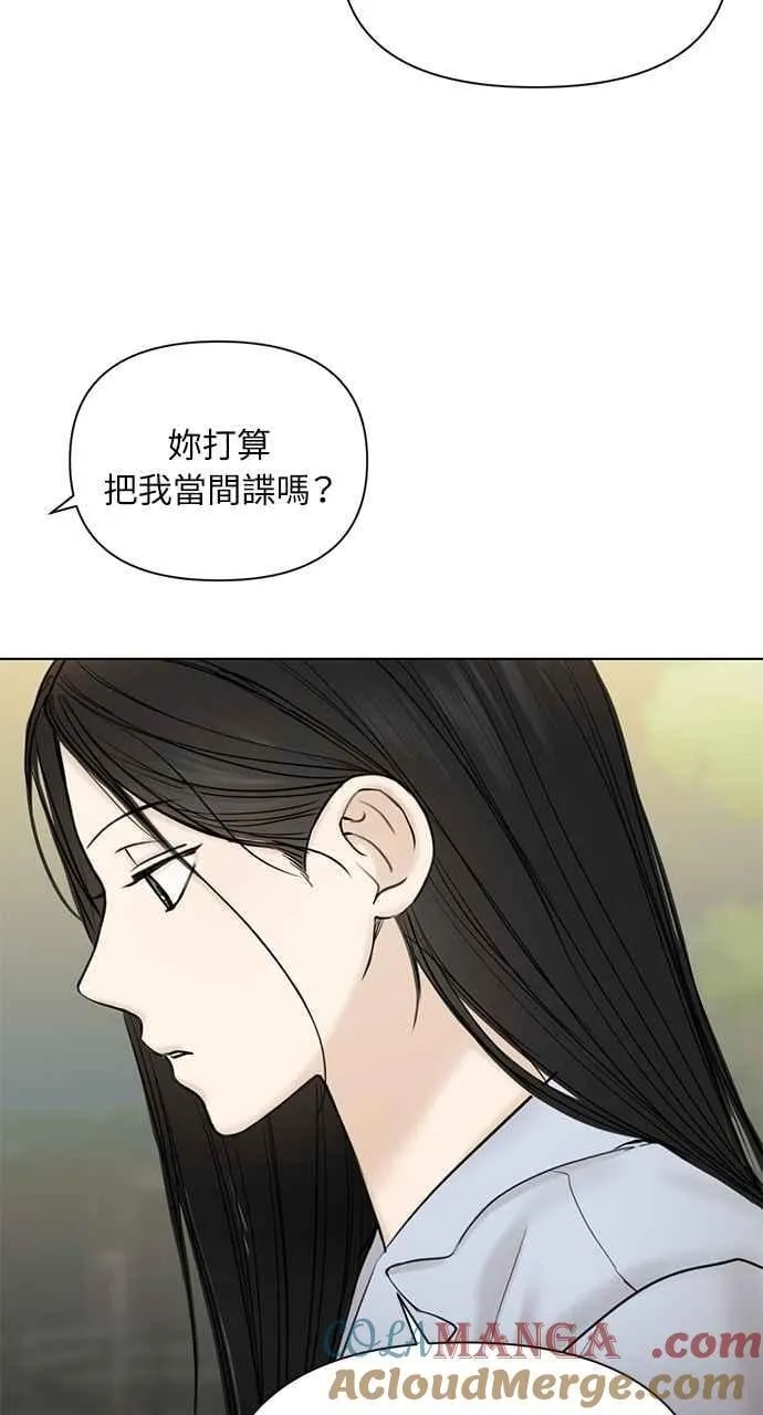 第42话 第13页