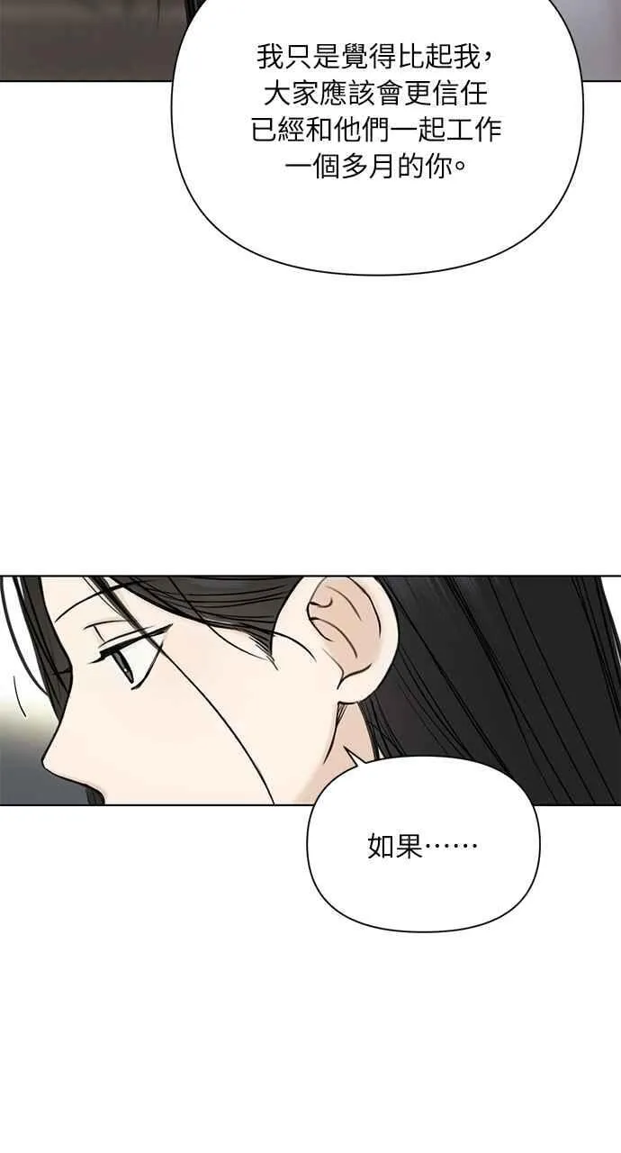 第42话 第14页