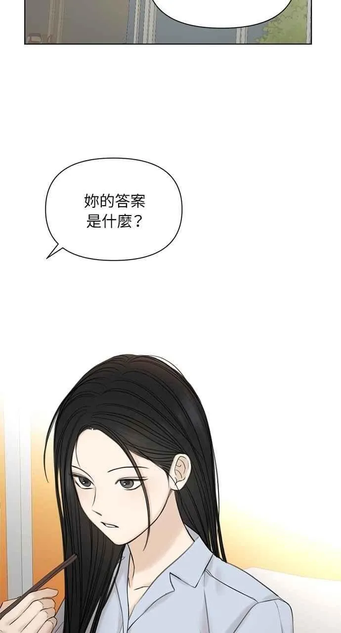 第42话 第18页