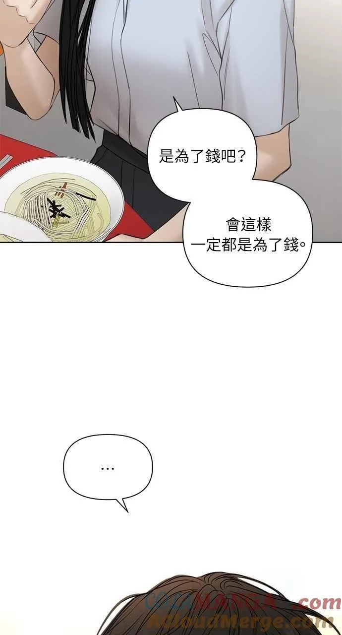 第42话 第19页