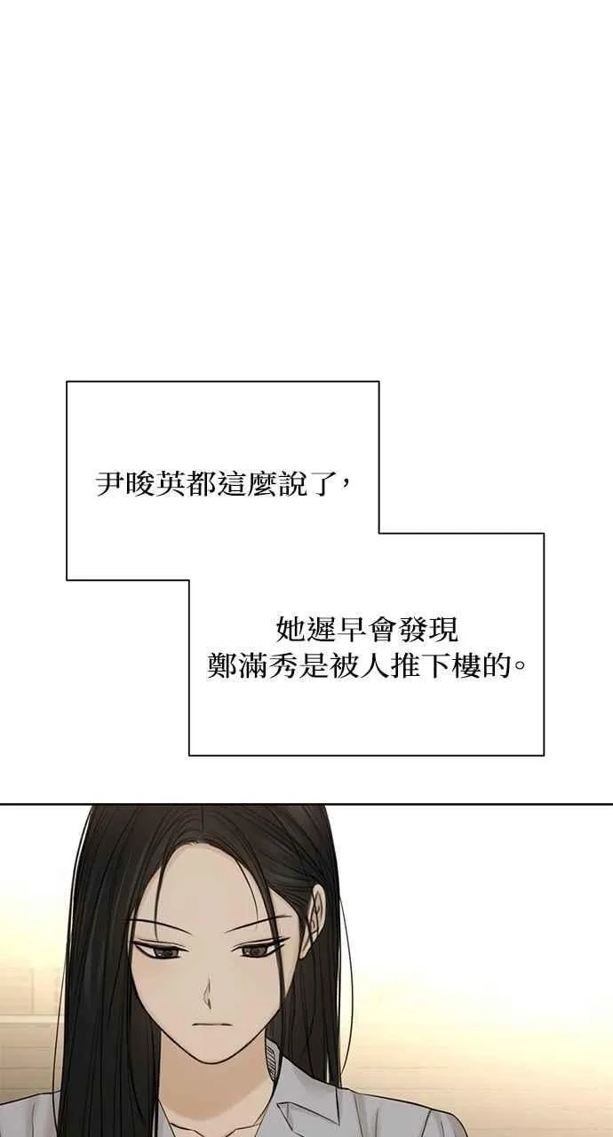 第42话 第21页