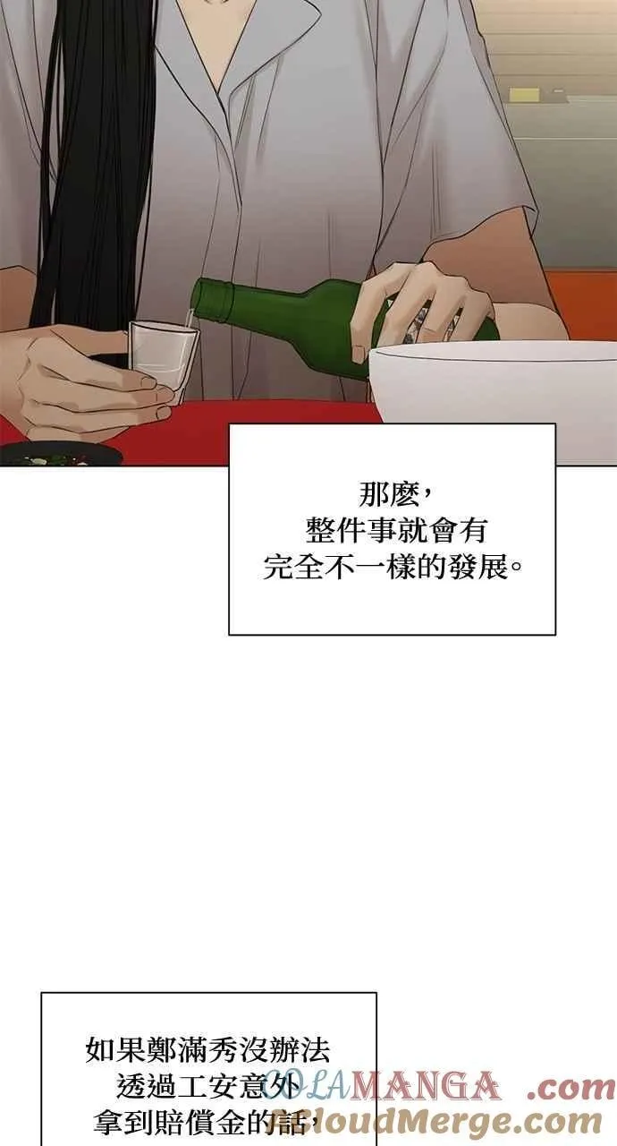 第42话 第22页