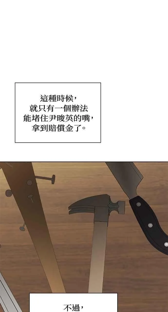 第42话 第24页