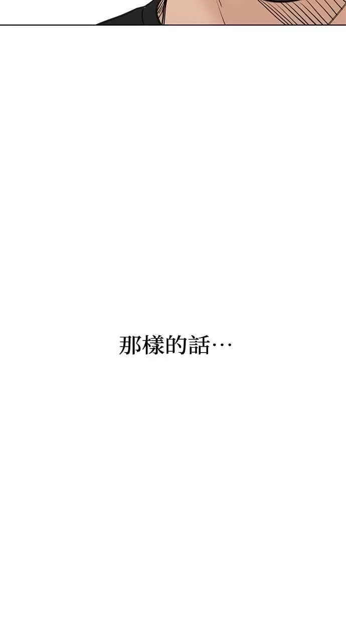 第42话 第26页