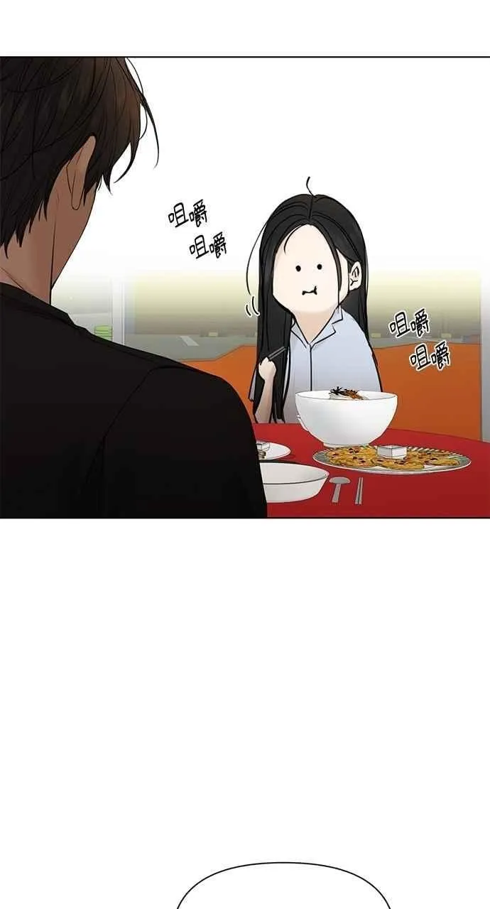 第42话 第27页