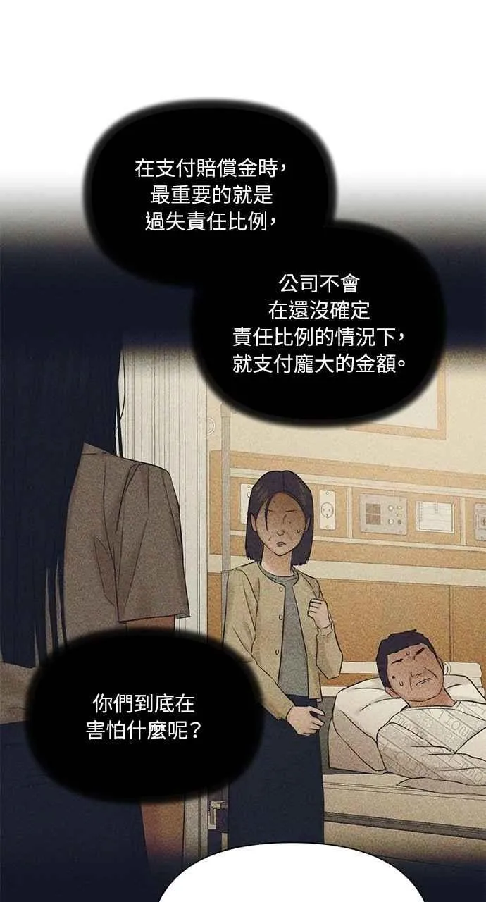 第42话 第32页
