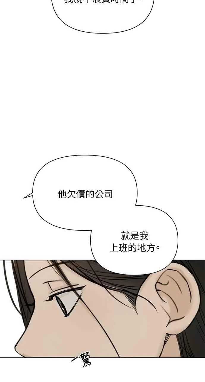 第42话 第36页