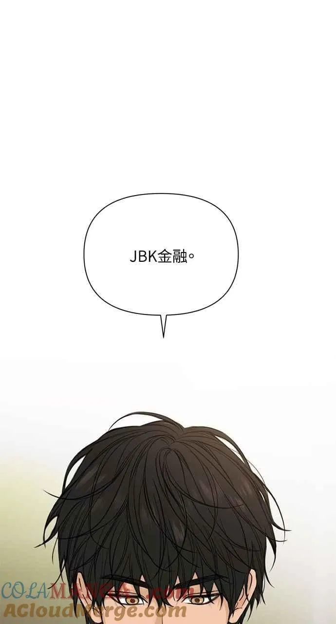 第42话 第37页