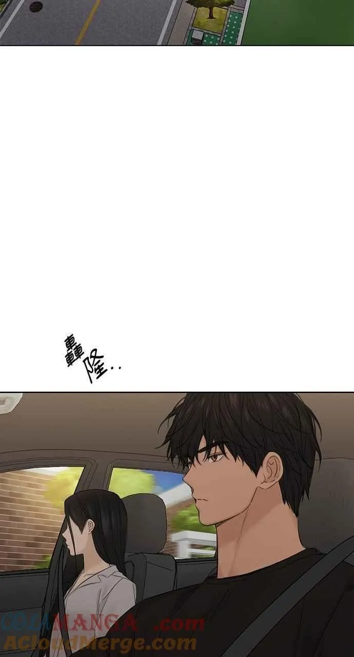 第42话 第43页