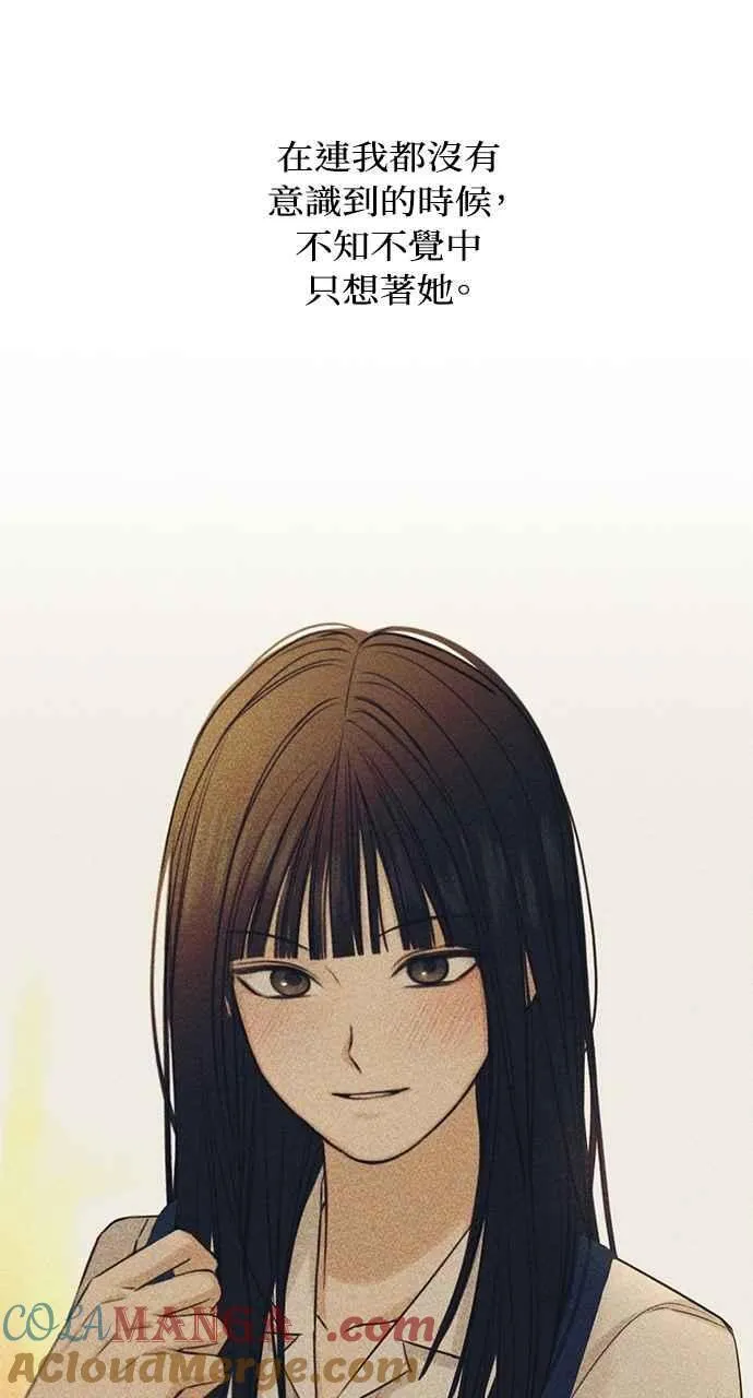 第42话 第46页