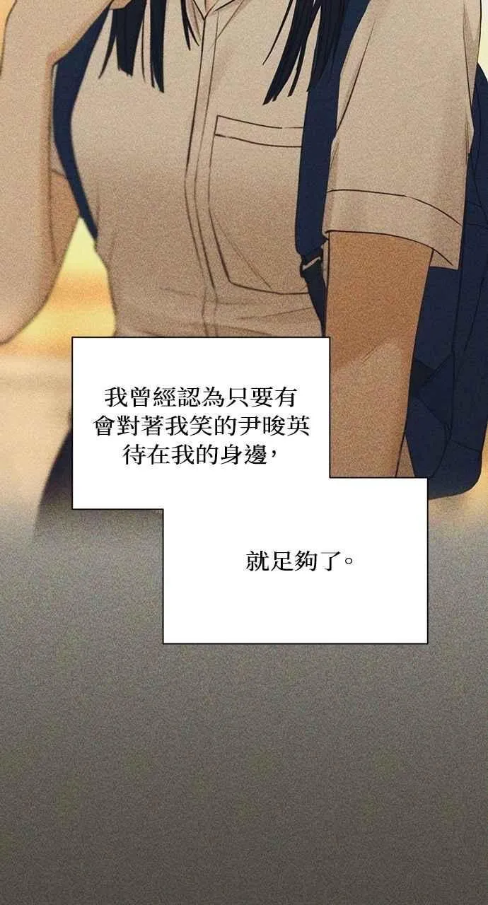 第42话 第47页